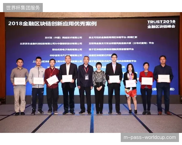 区块链协议深度嵌入赛事全周期管理将成为未来体育投融资基准线